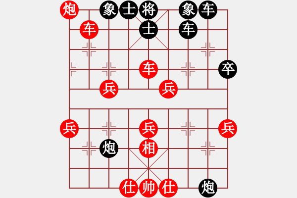 象棋棋譜圖片：凌霄一號(4段)-負(fù)-滄州大蝦(1段) - 步數(shù)：40 