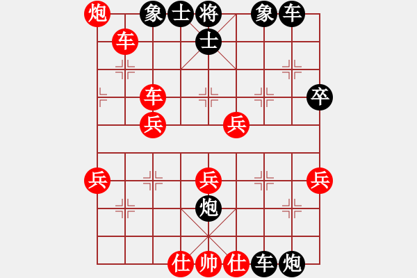 象棋棋譜圖片：凌霄一號(4段)-負(fù)-滄州大蝦(1段) - 步數(shù)：44 