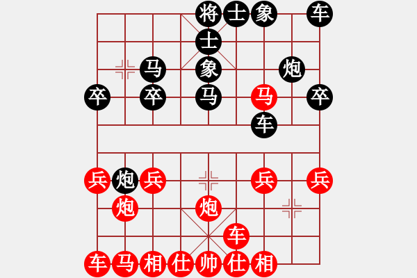 象棋棋譜圖片：象棋棋緣[805369245] -VS- 孤竹[474392541] - 步數(shù)：20 