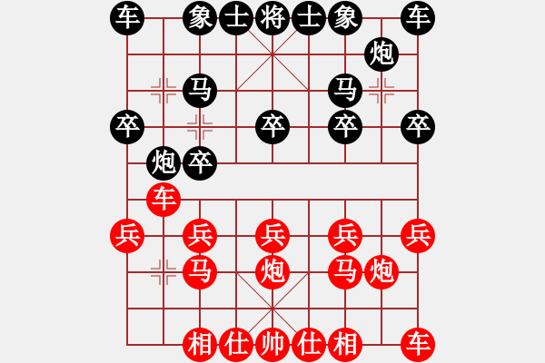 象棋棋譜圖片：三5 崇川區(qū)謝覺一先負河北侯文博 - 步數(shù)：10 