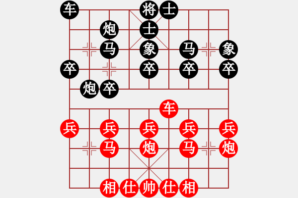 象棋棋譜圖片：三5 崇川區(qū)謝覺一先負河北侯文博 - 步數(shù)：20 