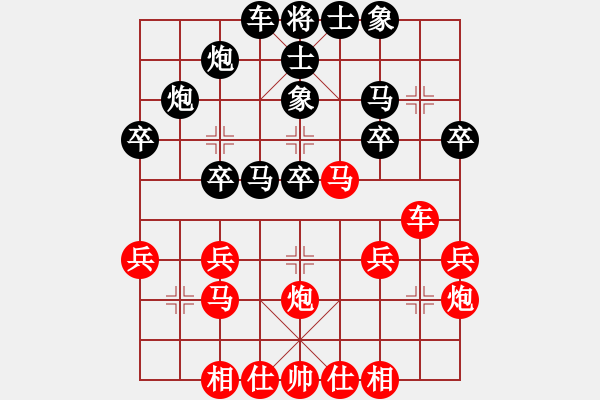 象棋棋譜圖片：三5 崇川區(qū)謝覺一先負河北侯文博 - 步數(shù)：30 