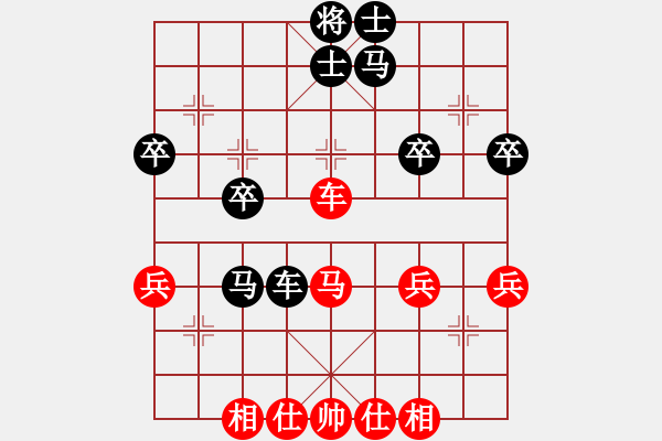 象棋棋譜圖片：三5 崇川區(qū)謝覺一先負河北侯文博 - 步數(shù)：50 