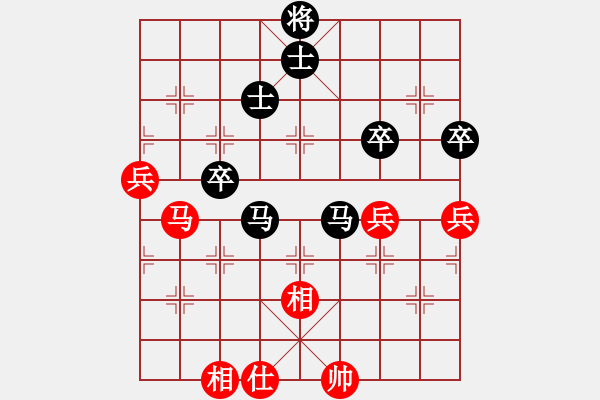 象棋棋譜圖片：三5 崇川區(qū)謝覺一先負河北侯文博 - 步數(shù)：80 