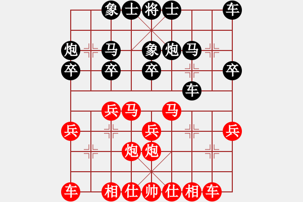 象棋棋譜圖片：Cplasf 先勝 網(wǎng)絡(luò)棋手MI 4LTE - 步數(shù)：20 