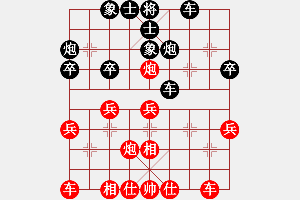 象棋棋譜圖片：Cplasf 先勝 網(wǎng)絡(luò)棋手MI 4LTE - 步數(shù)：30 