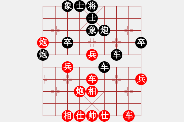 象棋棋譜圖片：Cplasf 先勝 網(wǎng)絡(luò)棋手MI 4LTE - 步數(shù)：40 