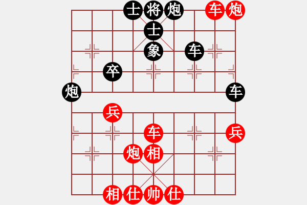 象棋棋譜圖片：Cplasf 先勝 網(wǎng)絡(luò)棋手MI 4LTE - 步數(shù)：50 