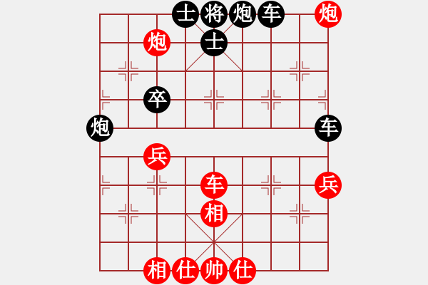 象棋棋譜圖片：Cplasf 先勝 網(wǎng)絡(luò)棋手MI 4LTE - 步數(shù)：55 