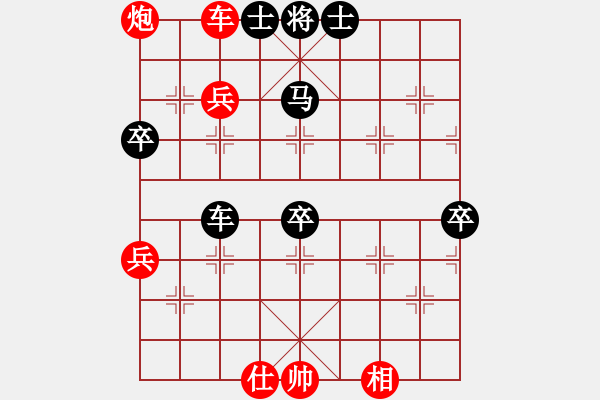 象棋棋譜圖片：bywensheng(5段)-負-七彩石(9段) - 步數：100 