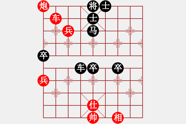 象棋棋譜圖片：bywensheng(5段)-負-七彩石(9段) - 步數：110 