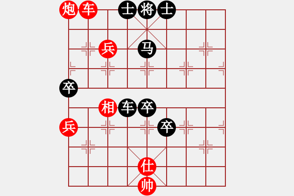 象棋棋譜圖片：bywensheng(5段)-負-七彩石(9段) - 步數：120 