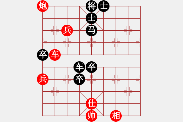 象棋棋譜圖片：bywensheng(5段)-負-七彩石(9段) - 步數：130 