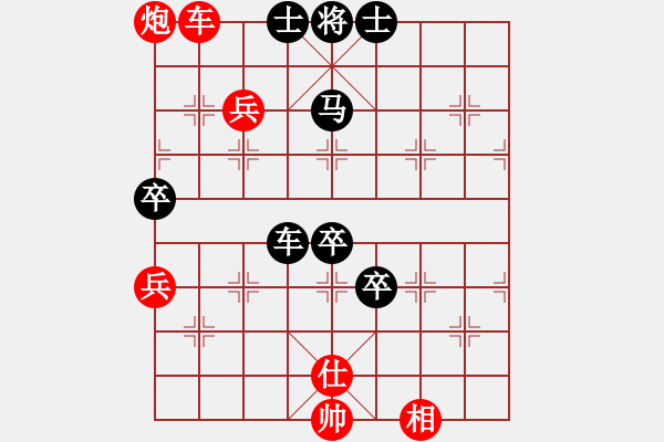 象棋棋譜圖片：bywensheng(5段)-負-七彩石(9段) - 步數：140 