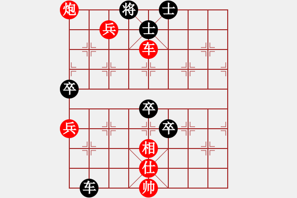 象棋棋譜圖片：bywensheng(5段)-負-七彩石(9段) - 步數：150 