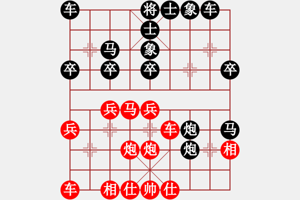 象棋棋譜圖片：bywensheng(5段)-負-七彩石(9段) - 步數：30 