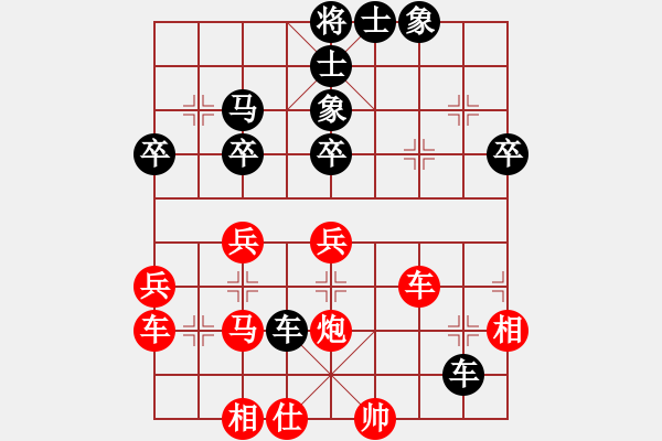 象棋棋譜圖片：bywensheng(5段)-負-七彩石(9段) - 步數：40 