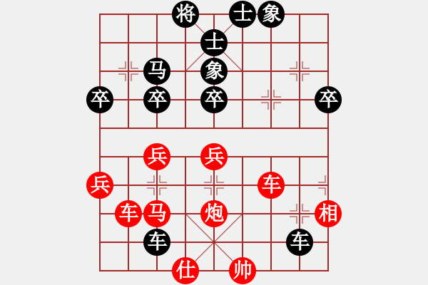 象棋棋譜圖片：bywensheng(5段)-負-七彩石(9段) - 步數：50 