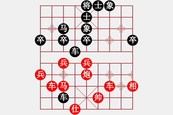 象棋棋譜圖片：bywensheng(5段)-負-七彩石(9段) - 步數：60 