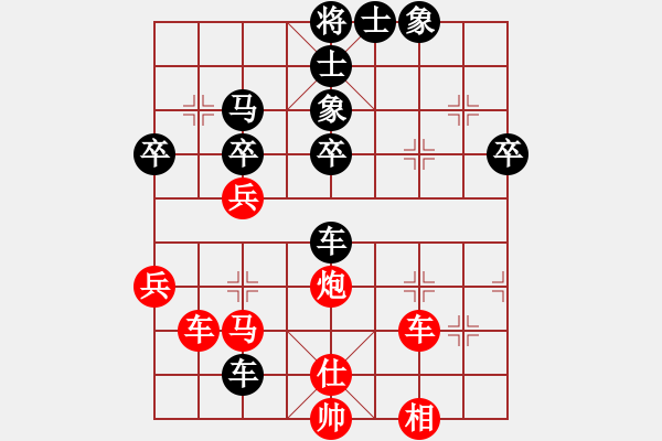 象棋棋譜圖片：bywensheng(5段)-負-七彩石(9段) - 步數：70 