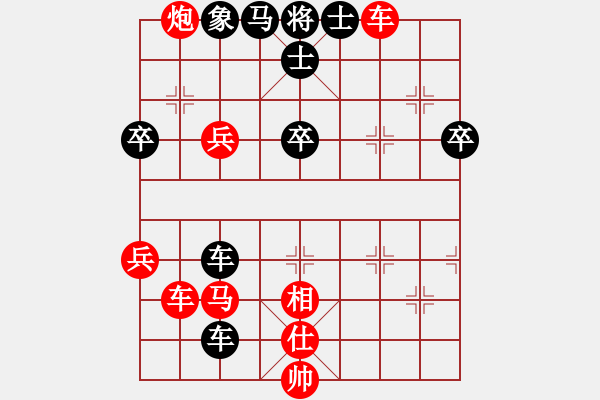 象棋棋譜圖片：bywensheng(5段)-負-七彩石(9段) - 步數：80 