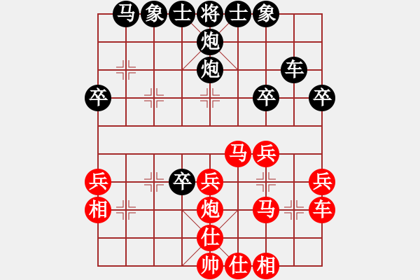 象棋棋譜圖片：2018.4.13.5好友二十分鐘后勝張文革.pgn - 步數(shù)：30 