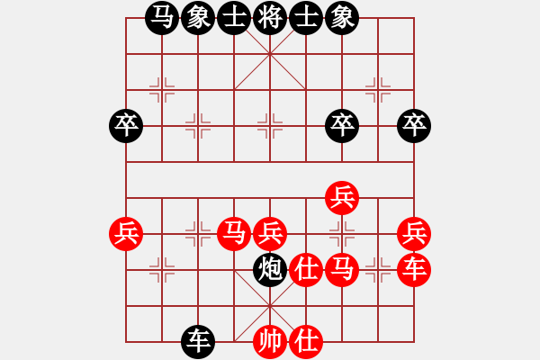 象棋棋譜圖片：2018.4.13.5好友二十分鐘后勝張文革.pgn - 步數(shù)：40 