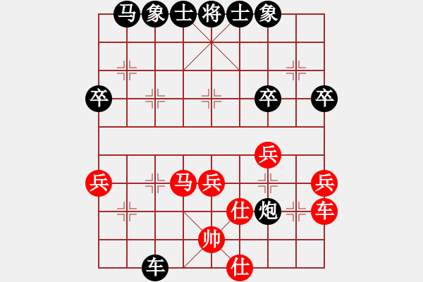 象棋棋譜圖片：2018.4.13.5好友二十分鐘后勝張文革.pgn - 步數(shù)：42 