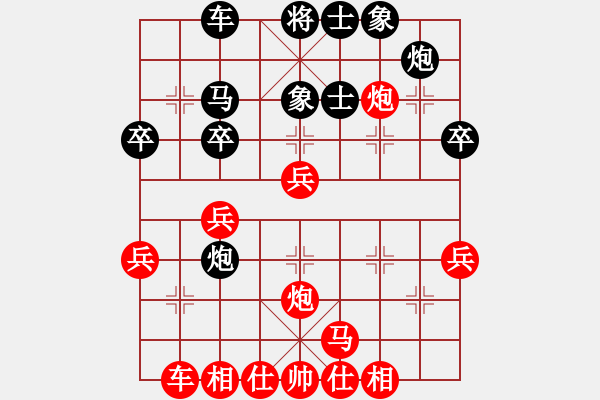 象棋棋譜圖片：中山先生(地煞)-勝-象棋俠客(無(wú)極) - 步數(shù)：57 