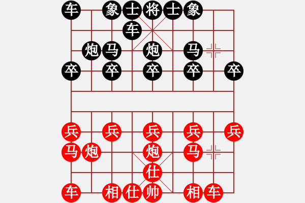 象棋棋谱图片：四川 李艾东 和 吉林 胡庆阳 - 步数：10 