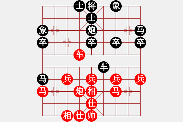 象棋棋譜圖片：跨海飛天(1段)-和-馬疾花馨(1段) - 步數(shù)：30 