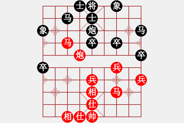 象棋棋譜圖片：跨海飛天(1段)-和-馬疾花馨(1段) - 步數(shù)：50 