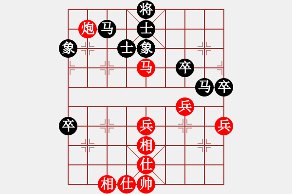 象棋棋譜圖片：跨海飛天(1段)-和-馬疾花馨(1段) - 步數(shù)：60 