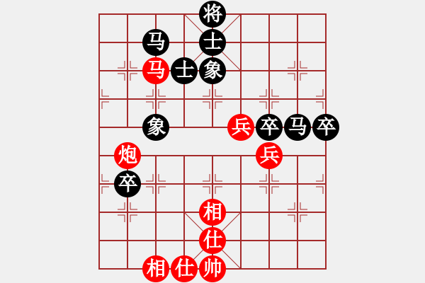 象棋棋譜圖片：跨海飛天(1段)-和-馬疾花馨(1段) - 步數(shù)：70 