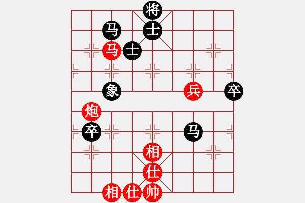 象棋棋譜圖片：跨海飛天(1段)-和-馬疾花馨(1段) - 步數(shù)：74 