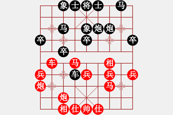 象棋棋譜圖片：何仲偉 先和 魏依林 - 步數(shù)：30 