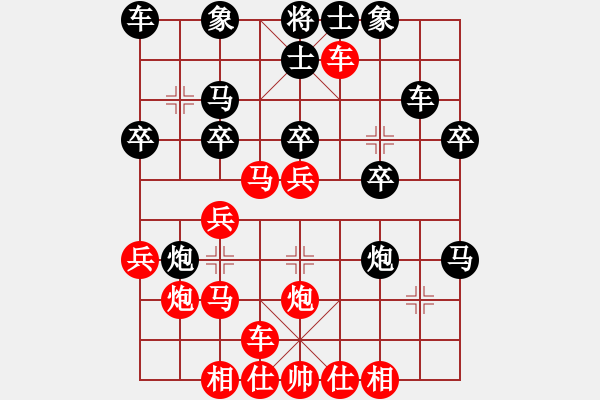 象棋棋譜圖片：bbboy002[紅] -VS- 楊清風(fēng)89[黑] - 步數(shù)：30 