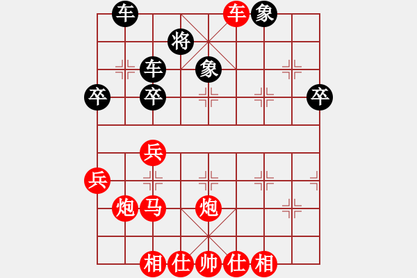 象棋棋譜圖片：bbboy002[紅] -VS- 楊清風(fēng)89[黑] - 步數(shù)：50 