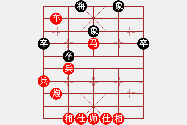 象棋棋譜圖片：bbboy002[紅] -VS- 楊清風(fēng)89[黑] - 步數(shù)：60 