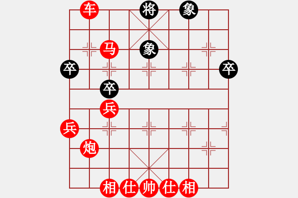 象棋棋譜圖片：bbboy002[紅] -VS- 楊清風(fēng)89[黑] - 步數(shù)：63 