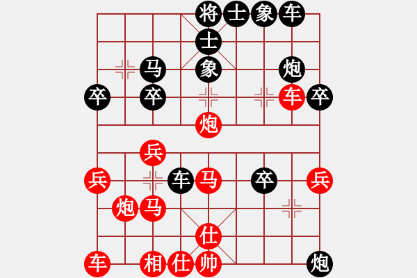 象棋棋譜圖片：ae234561[紅先負(fù)] -VS- 贏一盤實(shí)在難[黑] 中炮進(jìn)七兵對(duì)屏風(fēng)馬 - 步數(shù)：30 