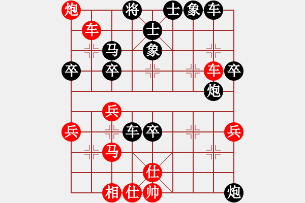 象棋棋譜圖片：ae234561[紅先負(fù)] -VS- 贏一盤實(shí)在難[黑] 中炮進(jìn)七兵對(duì)屏風(fēng)馬 - 步數(shù)：42 