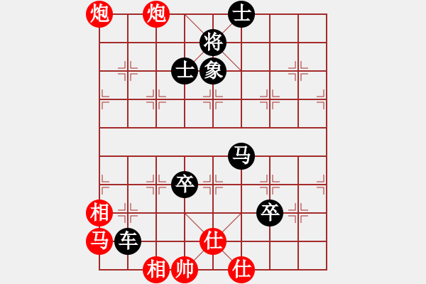 象棋棋譜圖片：下棋下棋(8段)-負(fù)-靚咸魚(8段) - 步數(shù)：100 