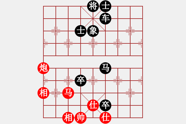 象棋棋譜圖片：下棋下棋(8段)-負(fù)-靚咸魚(8段) - 步數(shù)：110 