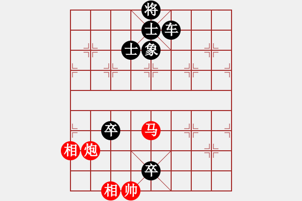 象棋棋譜圖片：下棋下棋(8段)-負(fù)-靚咸魚(8段) - 步數(shù)：120 