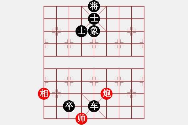 象棋棋譜圖片：下棋下棋(8段)-負(fù)-靚咸魚(8段) - 步數(shù)：130 