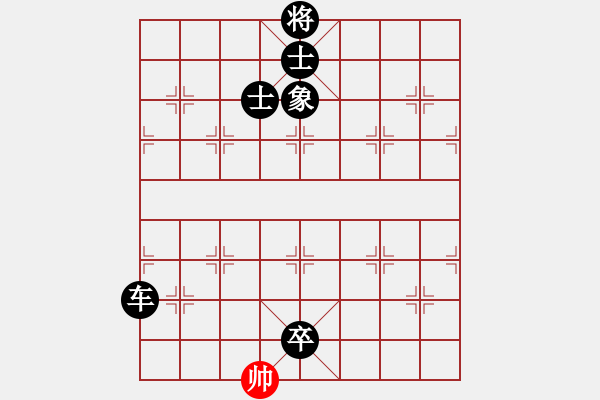 象棋棋譜圖片：下棋下棋(8段)-負(fù)-靚咸魚(8段) - 步數(shù)：140 