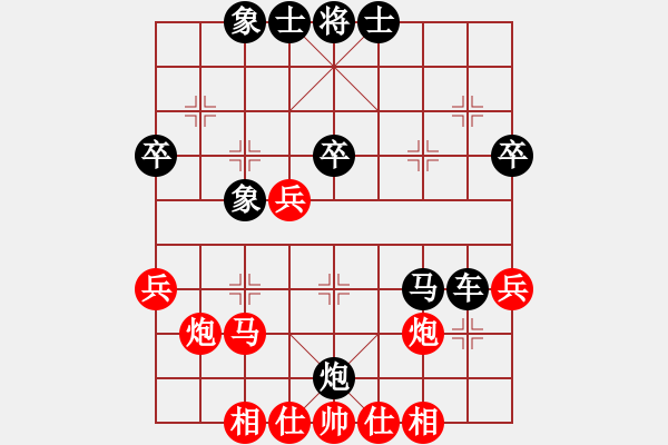 象棋棋譜圖片：下棋下棋(8段)-負(fù)-靚咸魚(8段) - 步數(shù)：40 