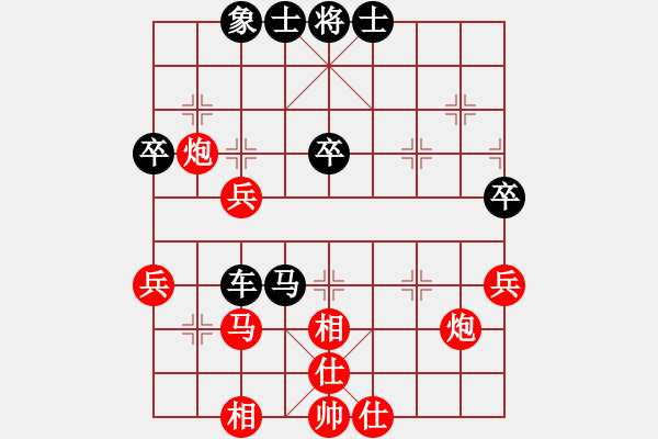 象棋棋譜圖片：下棋下棋(8段)-負(fù)-靚咸魚(8段) - 步數(shù)：50 