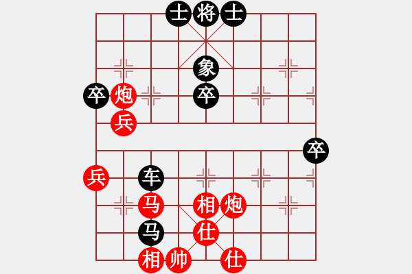 象棋棋譜圖片：下棋下棋(8段)-負(fù)-靚咸魚(8段) - 步數(shù)：60 